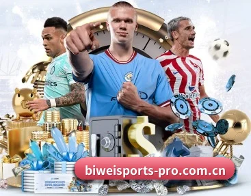 覆盖全球主流联赛 - BIWEISPORTSt